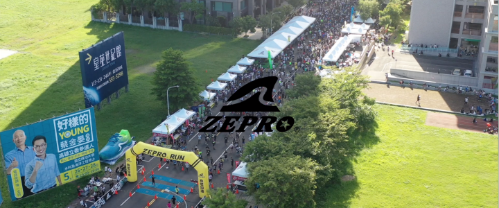 2019 Zepro City Run高雄場精華版